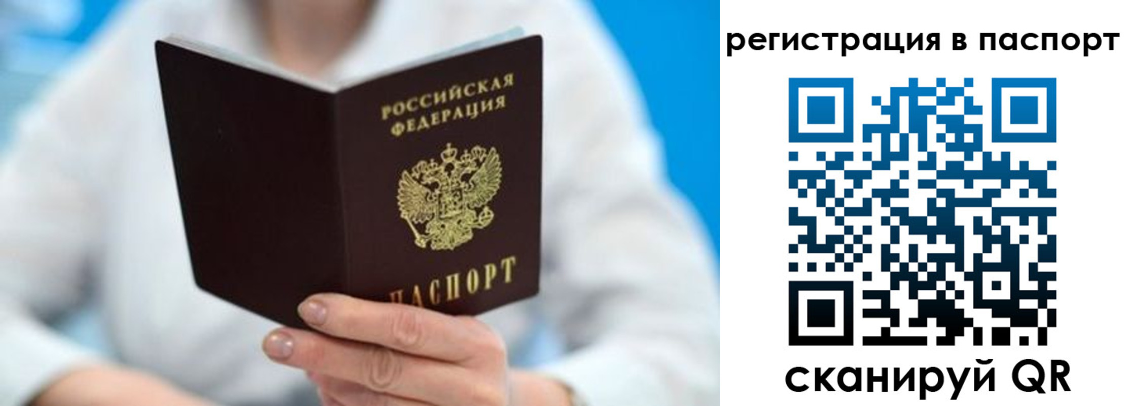 регистрация для школы в Краснотурьинске