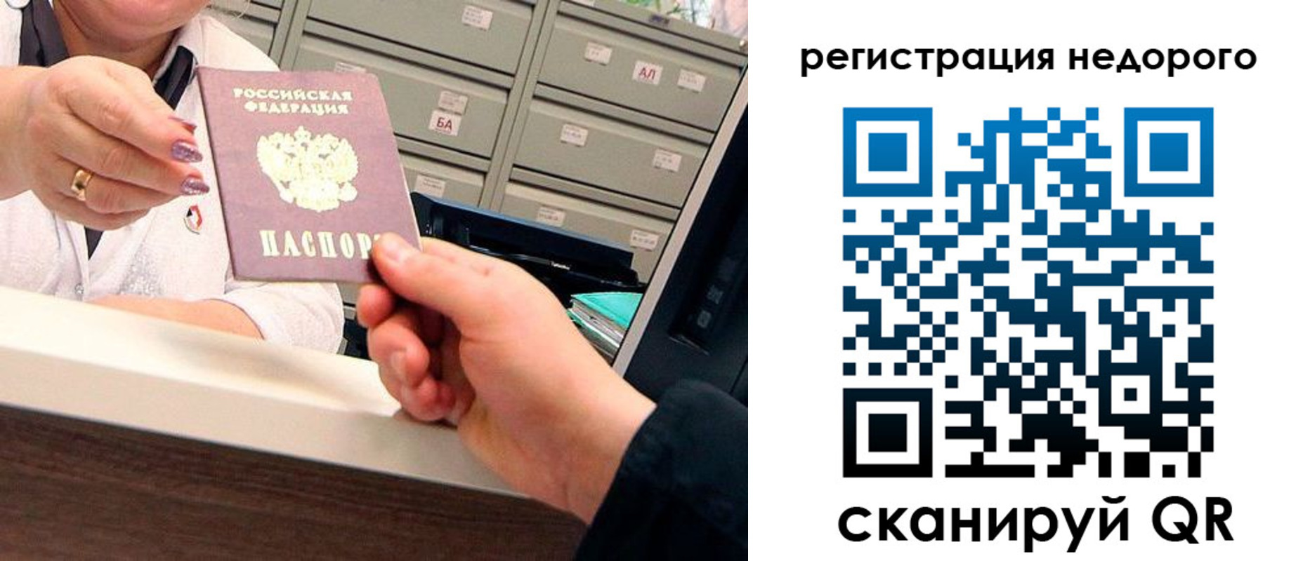 прописка регистрация в Краснотурьинске