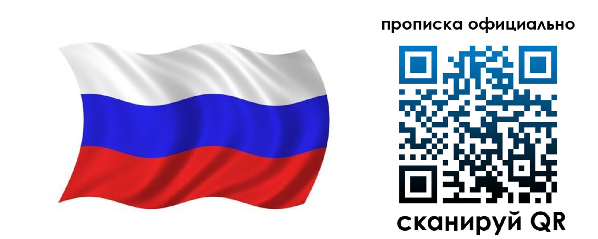 прописка для кредита в Краснотурьинске