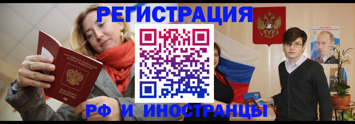 прописка ребенка в Краснотурьинске