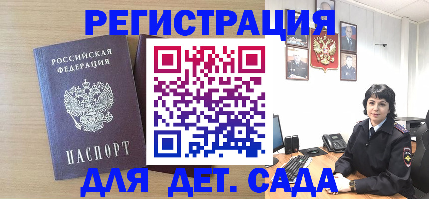 временная регистрация недорого в Краснотурьинске